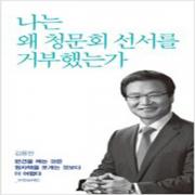 (중고) 프랑스 스케치 여행 (최상-12000-트러스트북스)