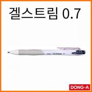 동아_겔스트림 하이브리드 잉크펜 0.7 (1500_12)