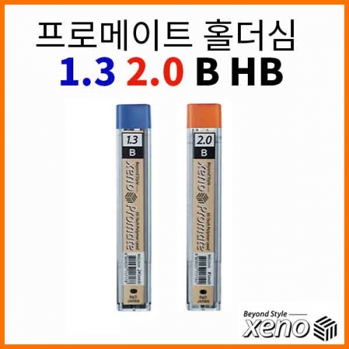 제노_프로메이트 1.3 2.0 HB B홀더심(본품아님)(3000)