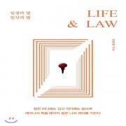 (중고) LIFE nLAW (최상-22000-이담북스)