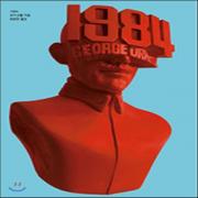 (중고) 1984 (최상-15000-1984)