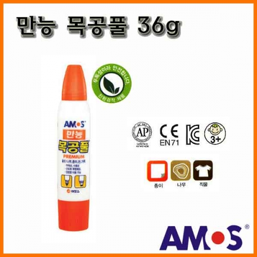 아모스-만능 목공풀 36g Amos