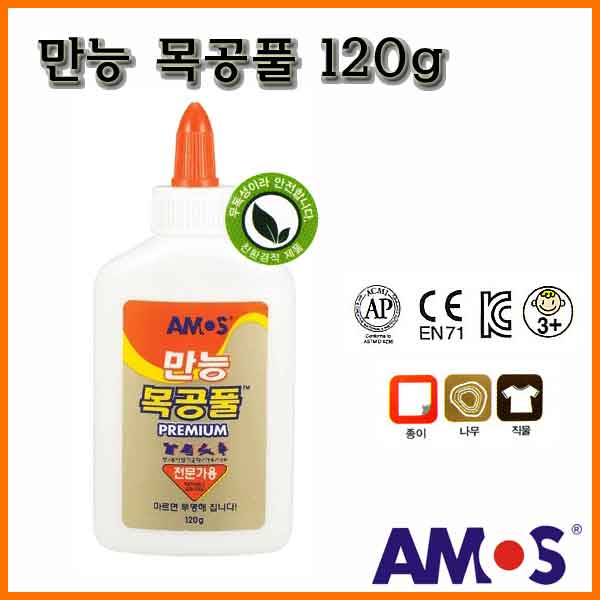 아모스-만능 목공풀 120g Amos