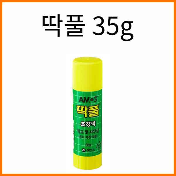 아모스-딱풀 35g Amos Glue Stick