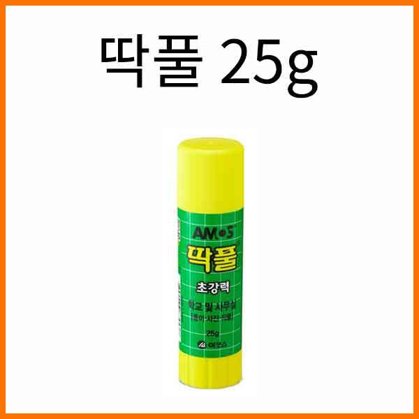 아모스-딱풀 25g Amos Glue Stick