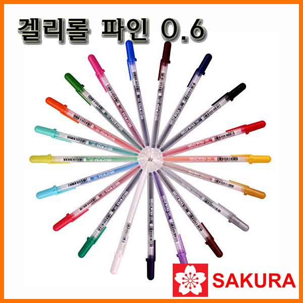 사쿠라-겔리롤 파인 0.6 0.8 GELLY ROLL XPGB04