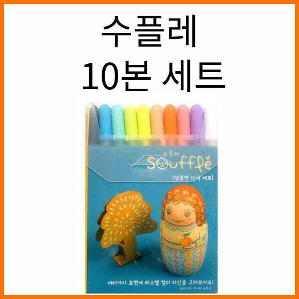 사쿠라-겔리롤 수플레 10본 세트 Souffle PGB10CS2