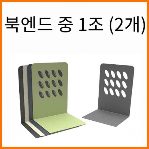 화신-북엔드 중 (130x115x165mm) Bookend