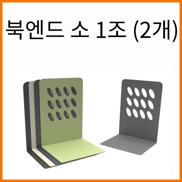 화신-북엔드 소 (110x75x140mm) Bookend