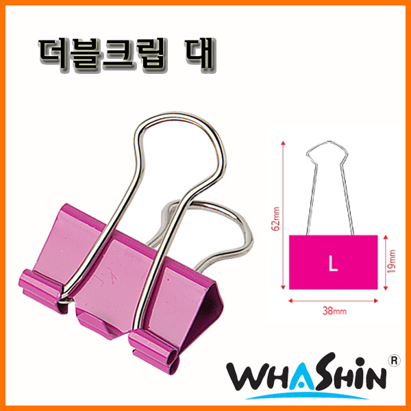 화신-더블크립 더블클립 대 38x19mm 낱개