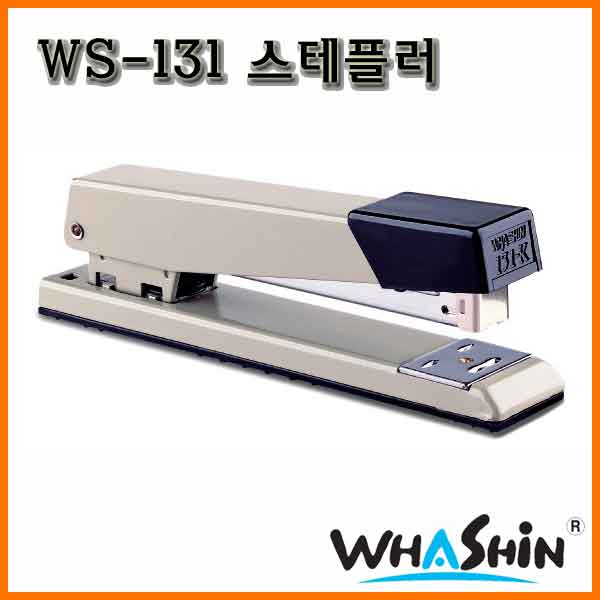 화신-WS-131 스테플러 스태플러-33호침