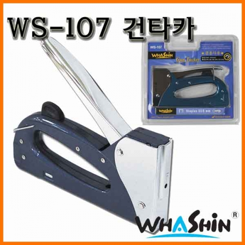 화신-WS-107 건타카 (H-13 R-13 침) WHAShin