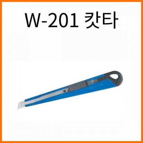 화신-W-201 캇타 커터 WHAShin Cutter