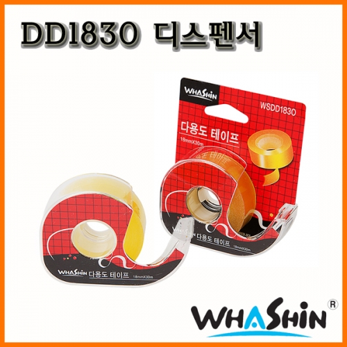 화신-DD1830 다용도 테이프 디스펜서