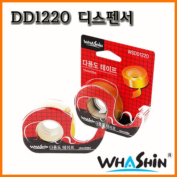 화신-DD1220 다용도 테이프 디스펜서