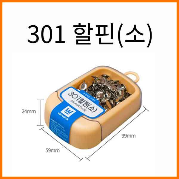 화신-301할핀 (302,303은 다른 페이지) Two Feet