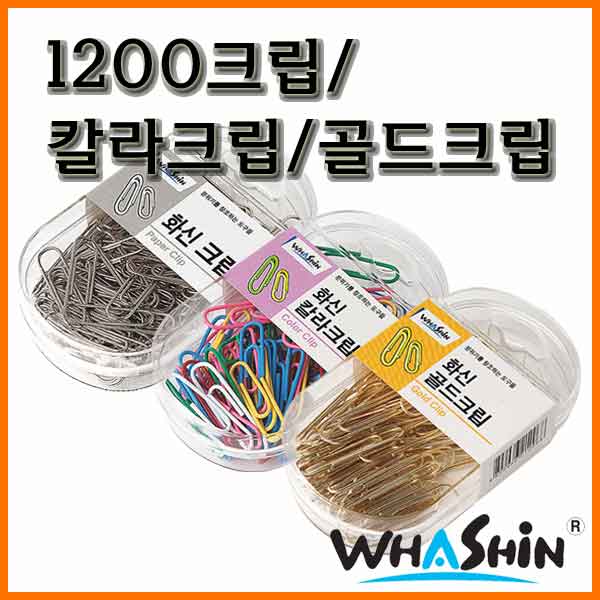 화신-2000크립 클립 칼라크립 Paper Clips