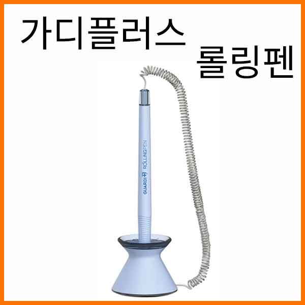 모나미-가디플러스 롤링펜 0.7 monami rolling pen