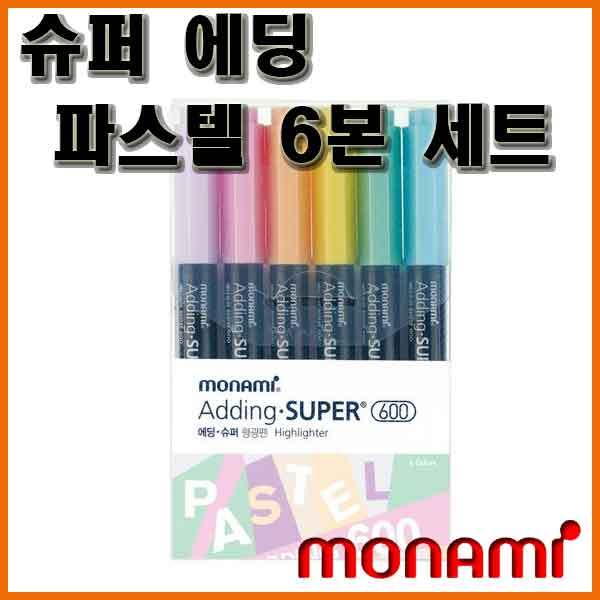 모나미-에딩슈퍼 600 파스텔형광펜 6본세트