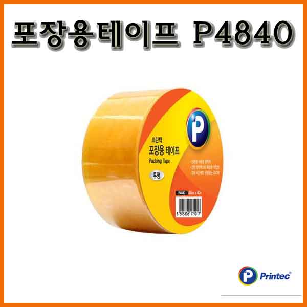 프린텍-포장용테이프 48mmx40m 투명n갈색 P4840