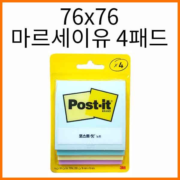 쓰리엠-5401 마르세이유 4색 4패드 76x76mm 200매