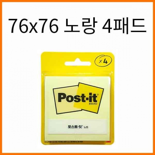 쓰리엠-5400-4CY 노랑 4패드 76x76mm 200매