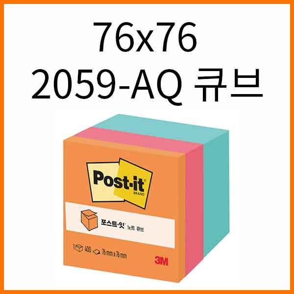 쓰리엠-2059-AQ 오렌지 76x76mm 큐브타입 400매