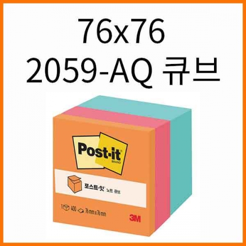 쓰리엠-2059-AQ 오렌지 76x76mm 큐브타입 400매