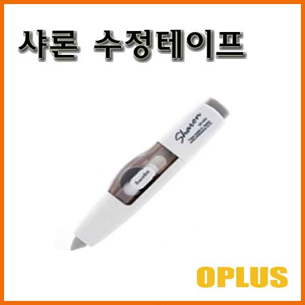 오프러스-샤론 수정테이프 oplus SR-650