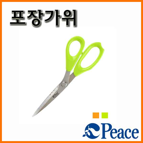 평화-평화-포장가위 Peace SCISSORS