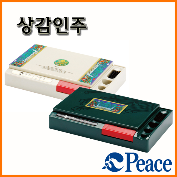 평화-상감인주 아이보리 진녹색 Peace