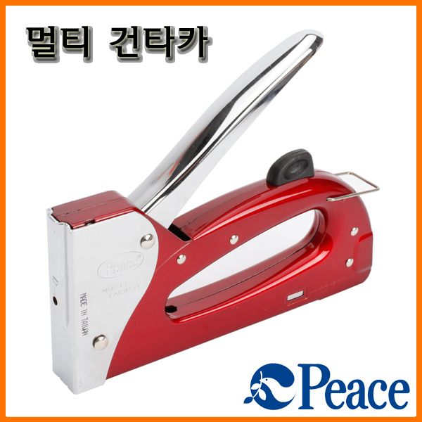 평화-멀티 건타카 Peace Multi Gun Tacker