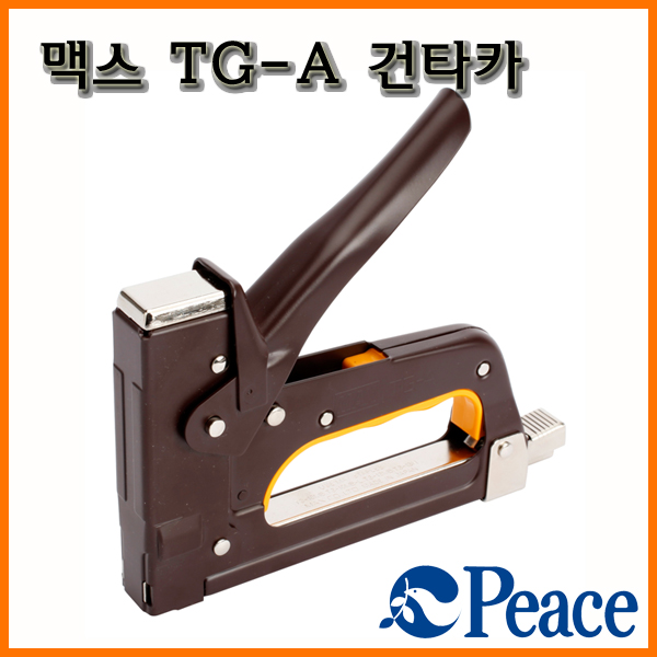 평화-맥스 TG-A 건타카 Peace MAX TG-A Gun Tacker