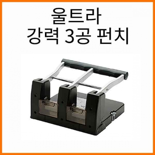 평화-강력 3공 펀치 Peace Ultra Punch