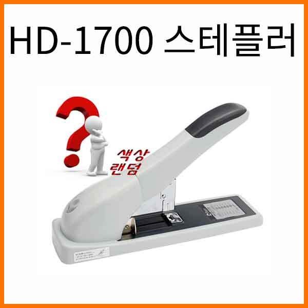 평화-HD-1700 스테플러 (H-13호침) Peace