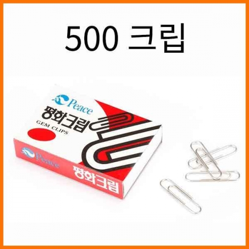 평화-600 크립 클립 Peace