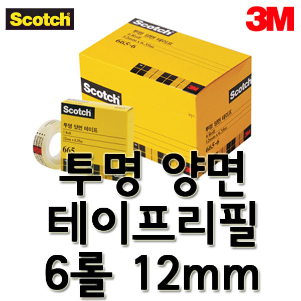 3M-투명 양면테이프 리필 665R 12x6.35mm-6롤팩