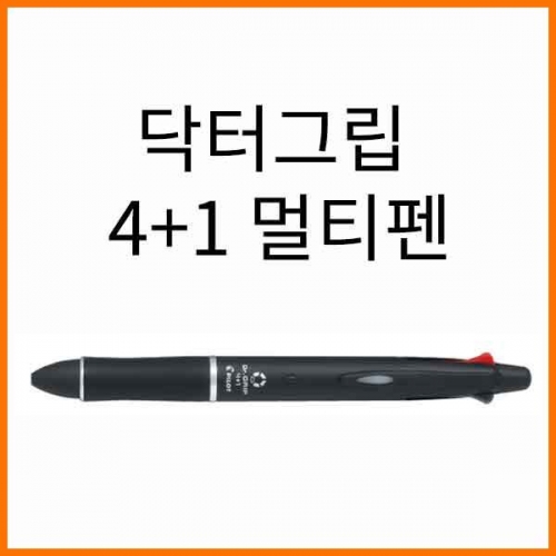 파이롯트-닥터그립 4n1 멀티펜 0.7 볼펜 0.5 샤프