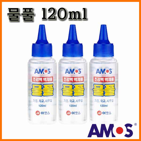 아모스-물풀 120ml Amos Liquid Glue