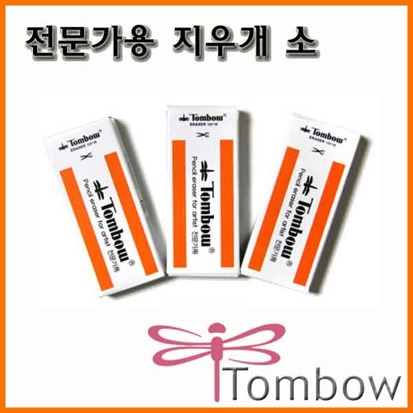 톰보-모노 Super Smooth 에어터치 펜타입 수정테이프