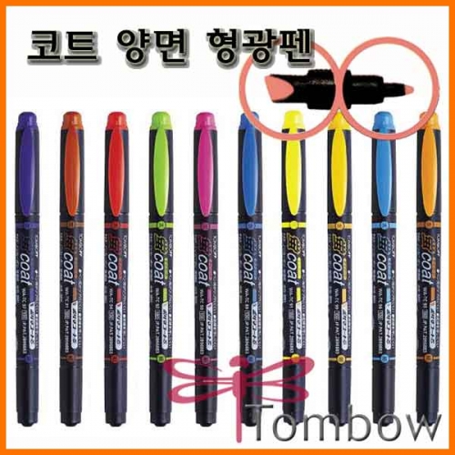 톰보-코트 양면 형광펜 Tombow Coat Highlighter