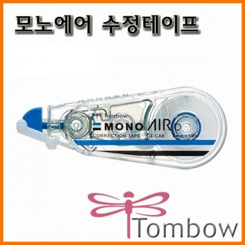 톰보-모노에어 수정테이프 4.2mm 5mm 6mm MONO