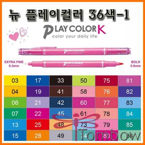 톰보-뉴 플레이컬러 칼라 NEW PLAY COLOR K 2017-1