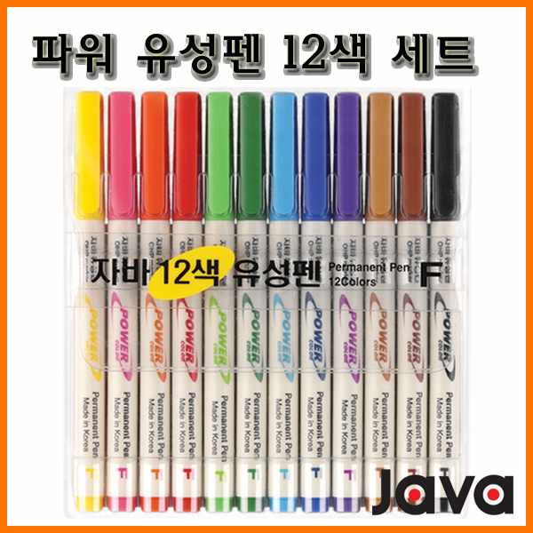 자바-파워 유성펜 네임펜 12색 세트 JAVA