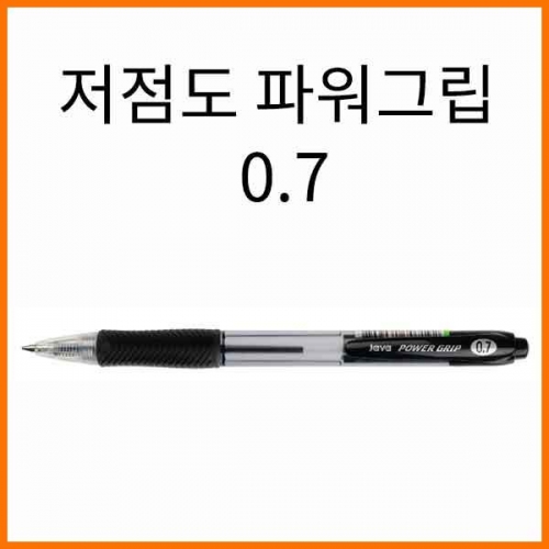 자바-저점도 파워그립 0.7 JAVA Power Grip