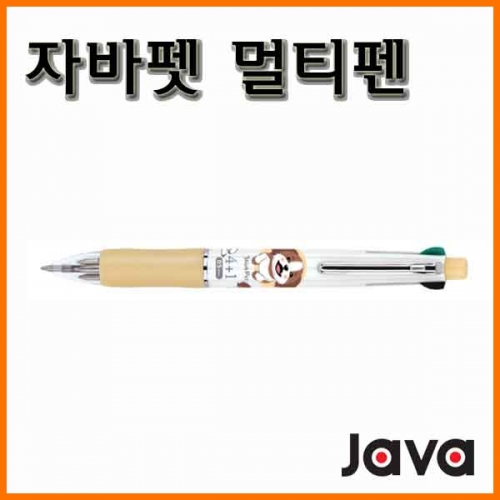 자바-자바펫 0.5 4n1 멀티펜 JAVA