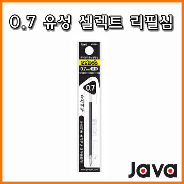 자바-유성 0.7 셀렉트 리필 JAVA Select