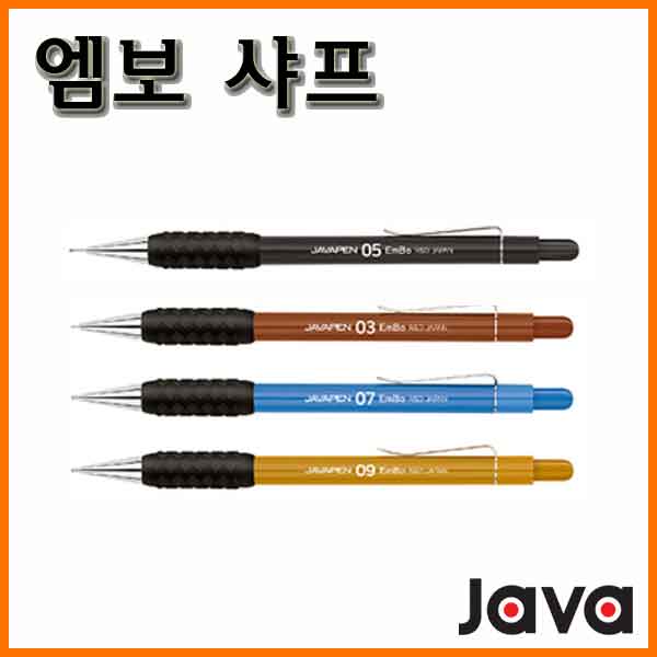 자바-엠보 샤프 JAVA EmBo