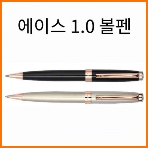 자바-에이스 1.0 볼펜 Ace Ballpoint Pen