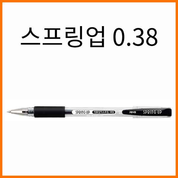 자바-스프링업 0.38 JAVA Spring Up